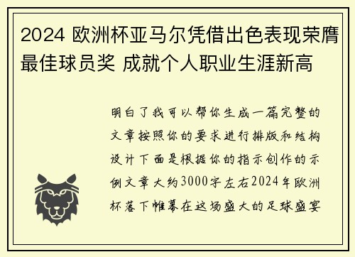 comment-img