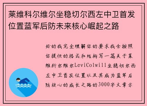 comment-img