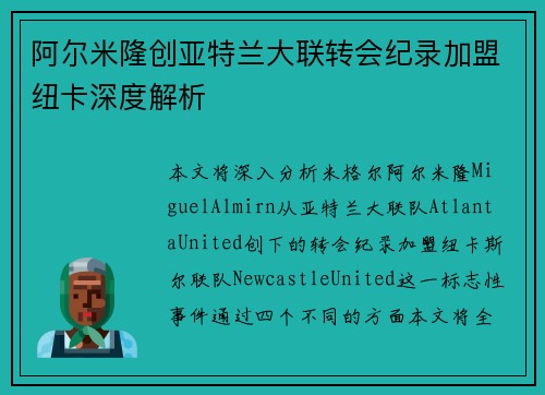 comment-img