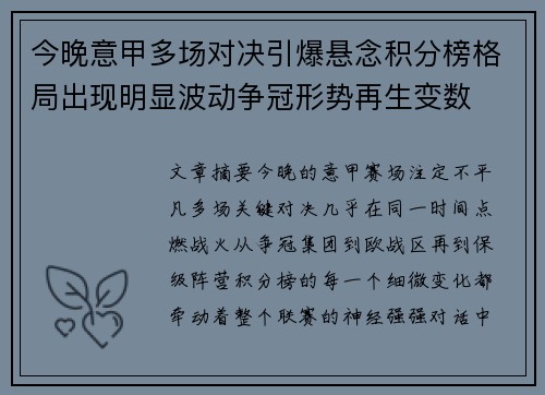 comment-img