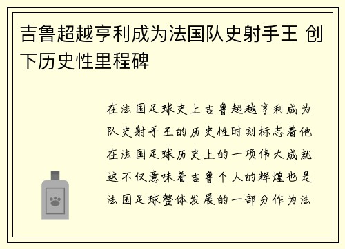comment-img
