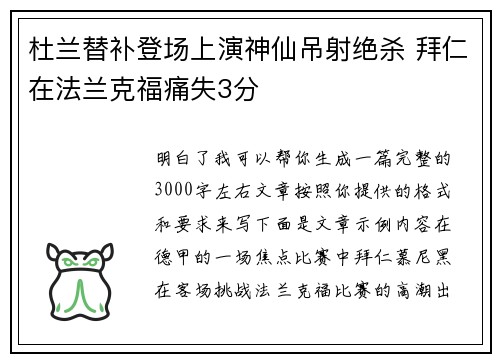 comment-img