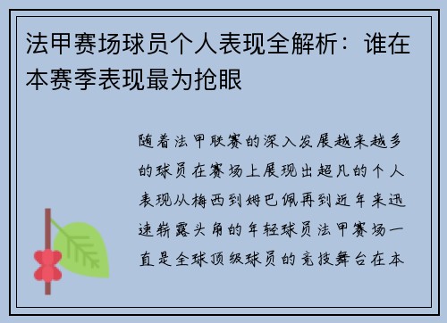 comment-img