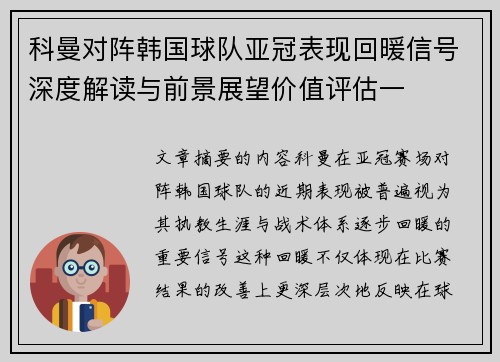 comment-img