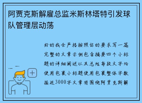 /news/928.html
