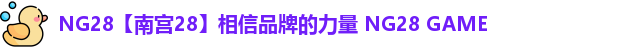 NG28